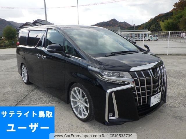 toyota alphard 2022 -TOYOTA 【鳥取 340ほ】--Alphard AGH35W-0054662---TOYOTA 【鳥取 340ほ】--Alphard AGH35W-0054662- image 1