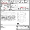 toyota noah 2015 quick_quick_DAA-ZWR80G_ZWR80-0159981 image 18