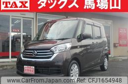nissan dayz-roox 2018 CFJ1654948