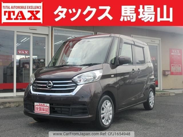 nissan dayz-roox 2018 CFJ1654948 image 1
