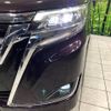 toyota esquire 2019 -TOYOTA--Esquire DBA-ZRR85G--ZRR85-0116533---TOYOTA--Esquire DBA-ZRR85G--ZRR85-0116533- image 15