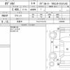 honda odyssey 2011 CFJ1863618 image 7