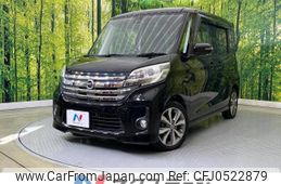 nissan dayz-roox 2014 -NISSAN--DAYZ Roox DBA-B21A--B21A-0088762---NISSAN--DAYZ Roox DBA-B21A--B21A-0088762-