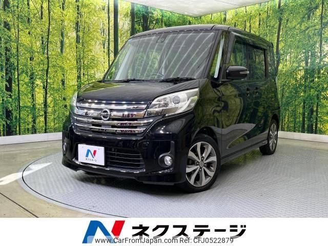 nissan dayz-roox 2014 -NISSAN--DAYZ Roox DBA-B21A--B21A-0088762---NISSAN--DAYZ Roox DBA-B21A--B21A-0088762- image 1