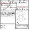 toyota estima 2013 CFJ1533517 image 18