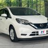 nissan note 2020 -NISSAN--Note DAA-HE12--HE12-311180---NISSAN--Note DAA-HE12--HE12-311180- image 17