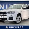 bmw x3 2015 CFJ1689140 image 1