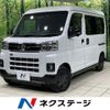 daihatsu atrai 2023 CFJ1727681 image 1