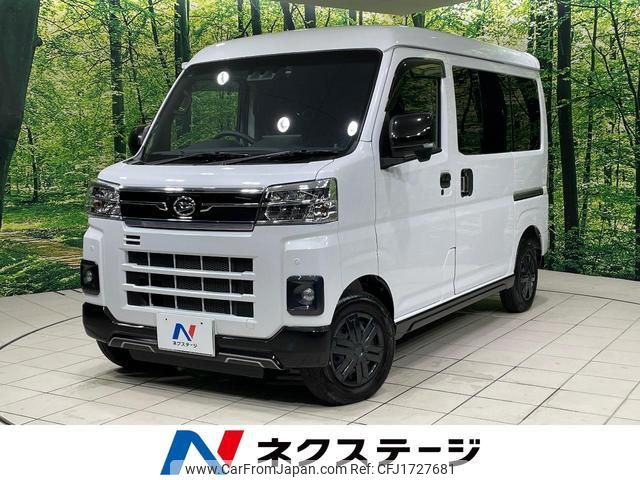 daihatsu atrai 2023 CFJ1727681 image 1