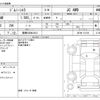 suzuki jimny-sierra 2020 CFJ1851902 image 3