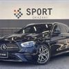mercedes-benz e-class-station-wagon 2022 CFJ1597003 image 1