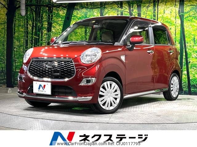 daihatsu cast 2015 -DAIHATSU--Cast DBA-LA250S--LA250S-0011977---DAIHATSU--Cast DBA-LA250S--LA250S-0011977- image 1