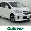 honda freed 2016 -HONDA--Freed DAA-GP3--GP3-1235468---HONDA--Freed DAA-GP3--GP3-1235468- image 1