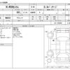 honda n-wgn 2014 -HONDA--N WGN DBA-JH1--JH1-1050998---HONDA--N WGN DBA-JH1--JH1-1050998- image 3