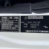 mitsubishi-fuso fighter 2021 -MITSUBISHI--Fuso Fighter 2KG-FK72F--FK72F-606533---MITSUBISHI--Fuso Fighter 2KG-FK72F--FK72F-606533- image 30