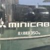 mitsubishi minicab-van 2022 GOO_JP_700060017330240313003 image 11