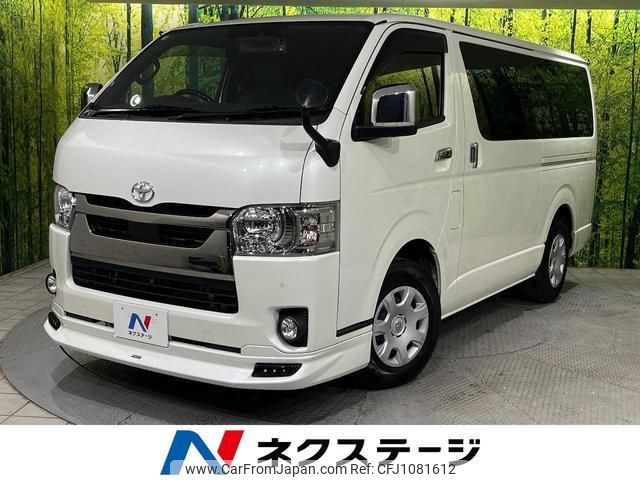 toyota hiace-van 2021 quick_quick_TRH200V_TRH200-0335729 image 1