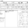 nissan x-trail 2020 -NISSAN--X-Trail DBA-NT32--NT32-595704---NISSAN--X-Trail DBA-NT32--NT32-595704- image 3