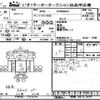 isuzu forward 2020 -ISUZU--Forward FRR90-7151279---ISUZU--Forward FRR90-7151279- image 1
