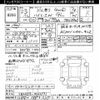 toyota hiace-wagon 2011 -TOYOTA--Hiace Wagon TRH219W-0013191---TOYOTA--Hiace Wagon TRH219W-0013191- image 3