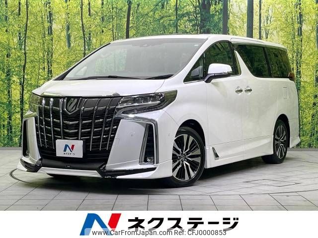 toyota alphard 2022 -TOYOTA--Alphard 3BA-AGH30W--AGH30-0439769---TOYOTA--Alphard 3BA-AGH30W--AGH30-0439769- image 1