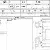 toyota alphard 2019 quick_quick_DBA-AGH30W_AGH30-0298608 image 6