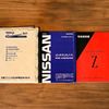 nissan fairlady-z 1999 994815aba769f4bb8c8952fb98240688 image 22