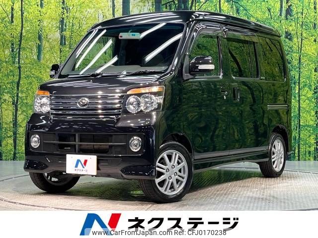 daihatsu atrai-wagon 2011 -DAIHATSU--Atrai Wagon ABA-S321G--S321G-0043184---DAIHATSU--Atrai Wagon ABA-S321G--S321G-0043184- image 1