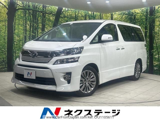 toyota vellfire 2013 quick_quick_ANH20W_ANH20-8273725 image 1
