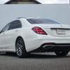 mercedes-benz s-class 2017 quick_quick_222183_WDD2221832A373754 image 2