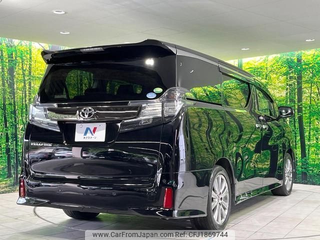 toyota vellfire 2017 CFJ1869744 image 2