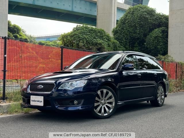 subaru legacy-touring-wagon 2007 quick_quick_CBA-BP5_BP5-152855 image 1