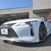 lexus lc 2020 -LEXUS 【姫路 301ﾇ137】--Lexus LC URZ100--0004610---LEXUS 【姫路 301ﾇ137】--Lexus LC URZ100--0004610- image 11