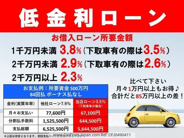 toyota prius 2023 -TOYOTA--Prius 6AA-MXWH60--MXWH60-4021421---TOYOTA--Prius 6AA-MXWH60--MXWH60-4021421- image 2