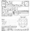 nissan atlas 2017 CFJ1287536 image 3