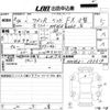 suzuki wagon-r 2022 -SUZUKI 【ＮＯ後日 】--Wagon R MH85S-153614---SUZUKI 【ＮＯ後日 】--Wagon R MH85S-153614- image 3