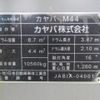 mitsubishi-fuso super-great 2024 CFJ7292395 image 27