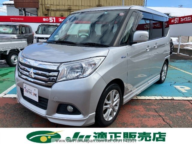 mitsubishi delica-d2 2015 -MITSUBISHI--Delica D2 MB36S--100148---MITSUBISHI--Delica D2 MB36S--100148- image 1