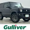 suzuki jimny 2020 -SUZUKI--Jimny 3BA-JB64W--JB64W-163548---SUZUKI--Jimny 3BA-JB64W--JB64W-163548- image 1