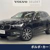 volvo xc60 2020 -VOLVO--Volvo XC60 LDA-UD4204TXC--YV1UZA8MCL1489204---VOLVO--Volvo XC60 LDA-UD4204TXC--YV1UZA8MCL1489204- image 1