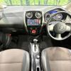 nissan note 2013 -NISSAN--Note DBA-E12--E12-187712---NISSAN--Note DBA-E12--E12-187712- image 2