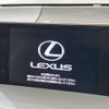 lexus nx 2014 -LEXUS--Lexus NX DAA-AYZ15--AYZ15-1001896---LEXUS--Lexus NX DAA-AYZ15--AYZ15-1001896- image 3