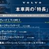 volvo v40 2013 CFJ1622925 image 3