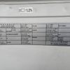 nissan diesel-ud-quon 2017 -NISSAN--Quon 2PG-CD5CA--JNCMB02C5HU-025039---NISSAN--Quon 2PG-CD5CA--JNCMB02C5HU-025039- image 2