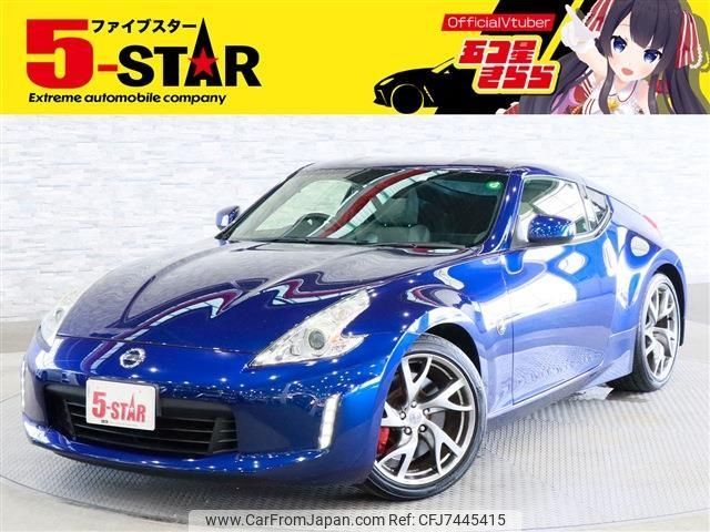 nissan fairlady-z 2015 -NISSAN--Fairlady Z CBA-Z34--Z34-520276---NISSAN--Fairlady Z CBA-Z34--Z34-520276- image 1