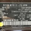 nissan serena 2019 -NISSAN--Serena DAA-HFC27--HFC27-060511---NISSAN--Serena DAA-HFC27--HFC27-060511- image 10