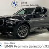 bmw x3 2020 -BMW--BMW X3 LDA-TX20--WBATX32060LG61697---BMW--BMW X3 LDA-TX20--WBATX32060LG61697- image 1