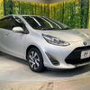 toyota aqua 2021 CFJ1694950 image 16