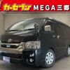 toyota hiace-van 2021 -TOYOTA 【春日部 100ｿ9801】--Hiace Van TRH211K--8010535---TOYOTA 【春日部 100ｿ9801】--Hiace Van TRH211K--8010535- image 1
