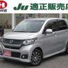 honda n-wgn 2015 -HONDA 【つくば 581ｷ7964】--N WGN JH1--1201637---HONDA 【つくば 581ｷ7964】--N WGN JH1--1201637- image 1